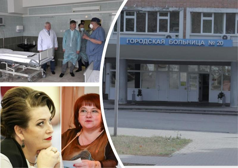 Дело о гибели пациентов в ростовской горбольнице №20 в ближайшее время передадут в суд