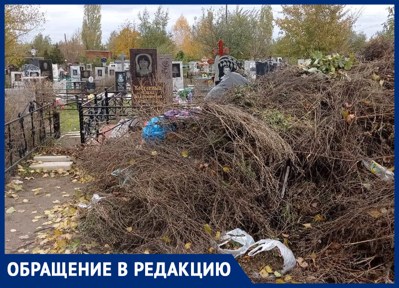 В Каменск-Шахтинском превратили в свалку аллею героев на кладбище