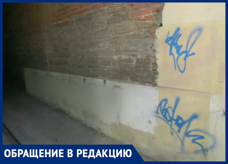 В канун Дня Победы в центре Ростова появились изображения свастики