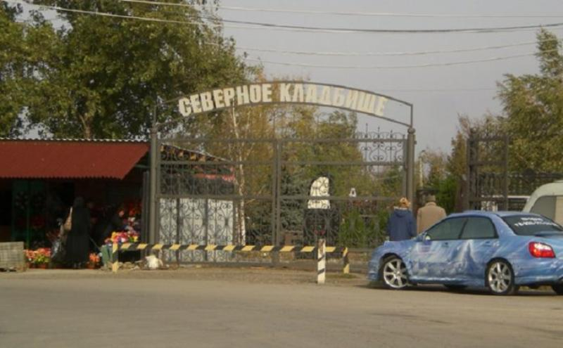 Власти Ростова подсчитали число захоронений на кладбищах города