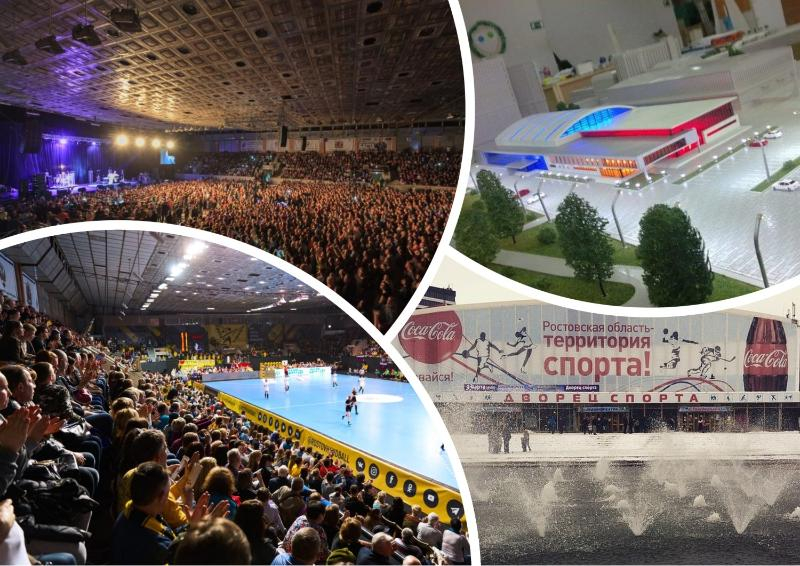 Дворец спорта в Ростове: «завтраки» от чиновников и вечное ожидание ремонта