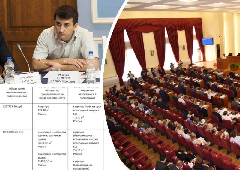 В Ростовской области депутаты засекретят свои доходы