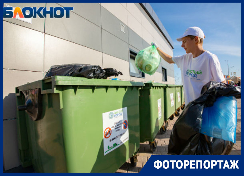 Ростовчане получили призы и подарки за сбор мусора на скорость