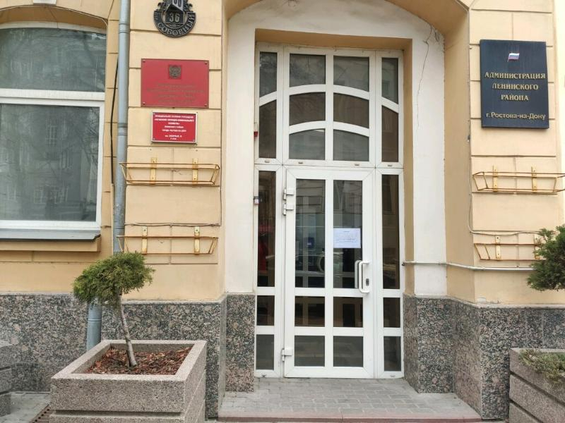 В Ростове экс-руководители районного управления ЖКХ предстанут перед судом за взятку в 3,5 миллиона рублей