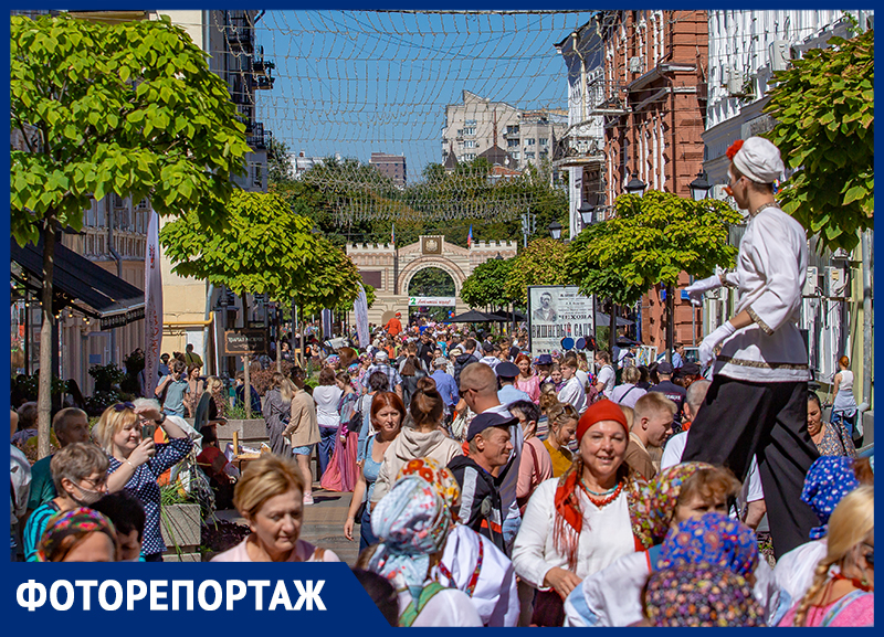 В Ростове-на-Дону ярко отпраздновали День города