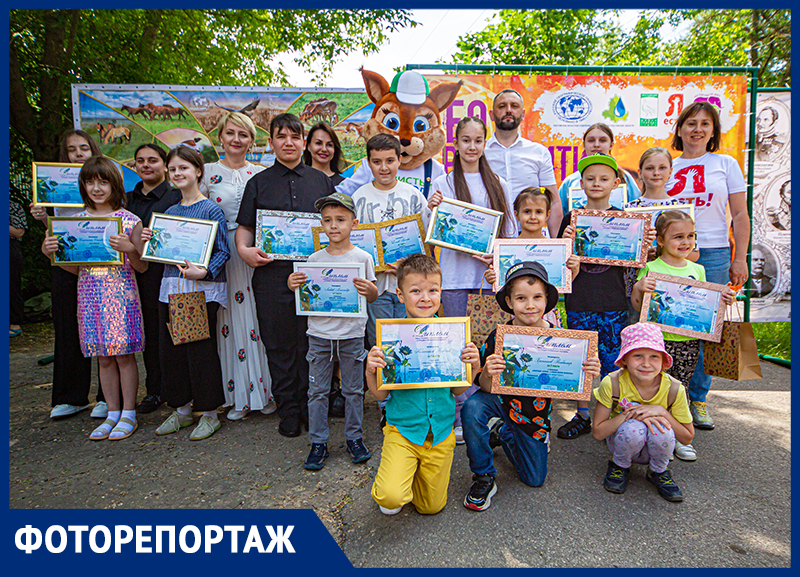 В Ростове накануне Дня эколога чествовали юных экопоэтов