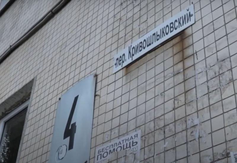 Власти Ростова потребовали опровергнуть слова о нарушении прав жителей дома на Кривошлыковском