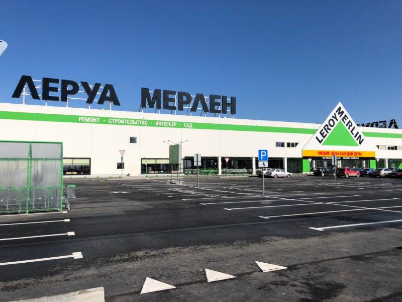 Гипермаркеты Leroy Merlin в Ростове-на-Дону сменят владельцев
