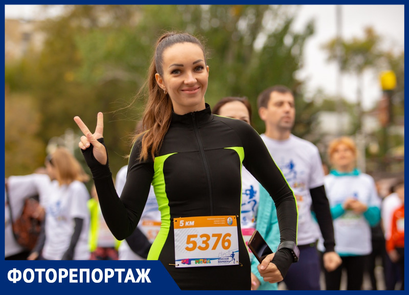 В «Донском марафоне» приняли участие почти две тысячи человек из 80 городов России