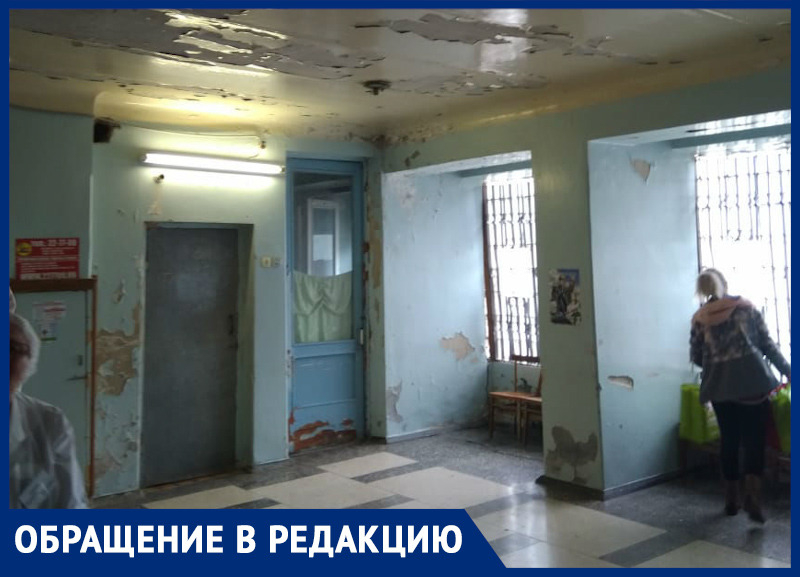 «С потолка течет, а в туалете можно задохнуться»: дончанин возмущен состоянием горбольницы №3 в Новочеркасске