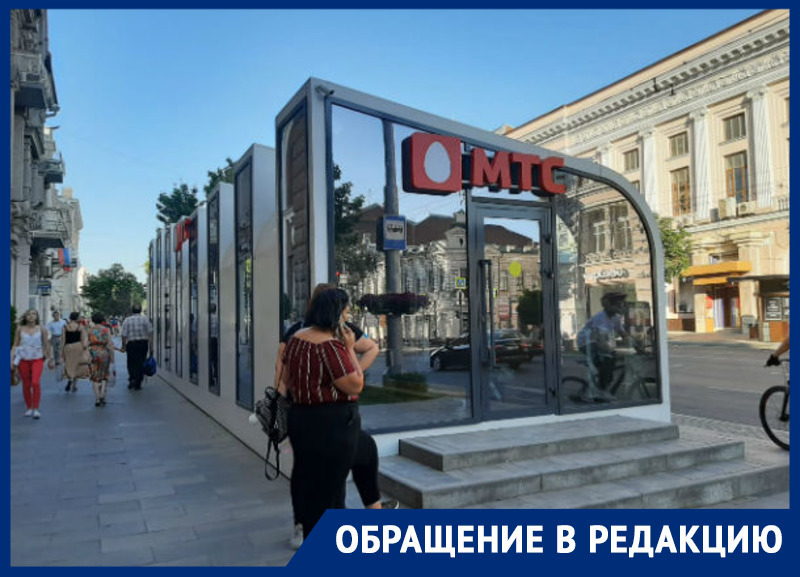 В Ростове стеклянная остановка с телевизором стала салоном-магазином