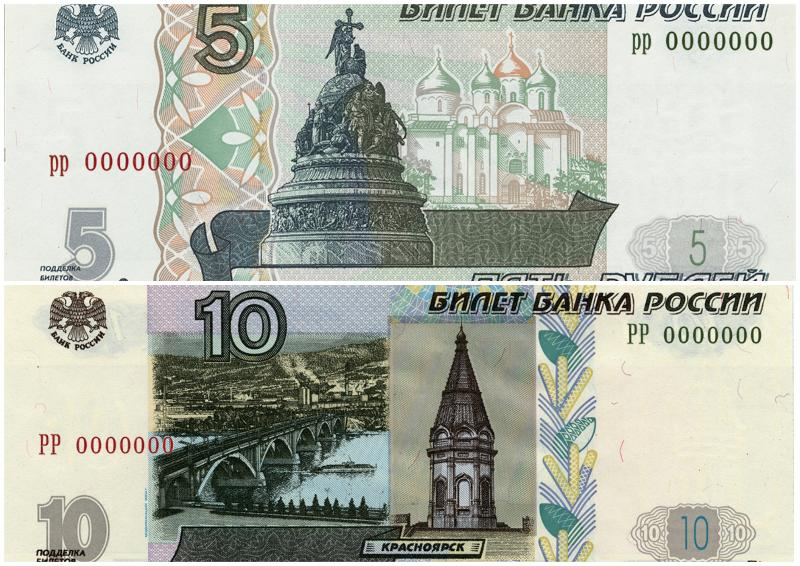 В Ростовской области в оборот поступили новые купюры номиналом 5 и 10 рублей