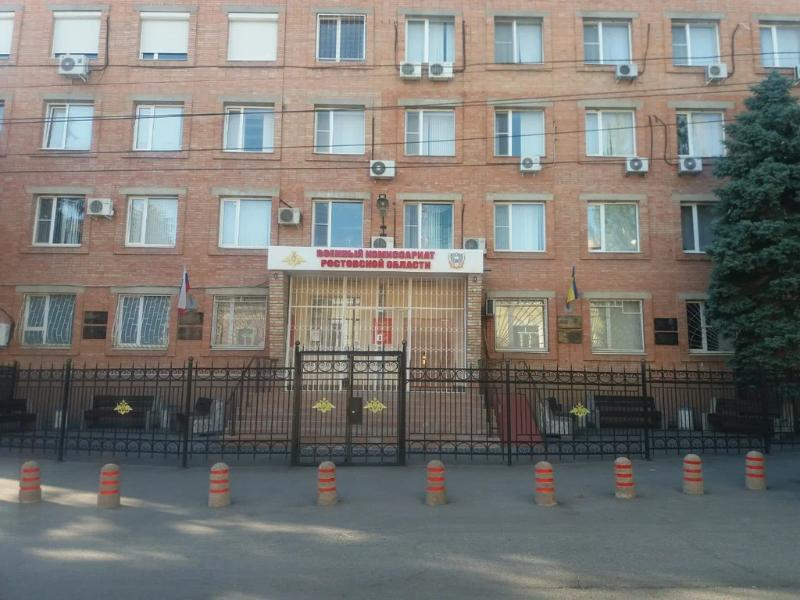 В Ростовской области военкомат не планирует массовой рассылки повесток