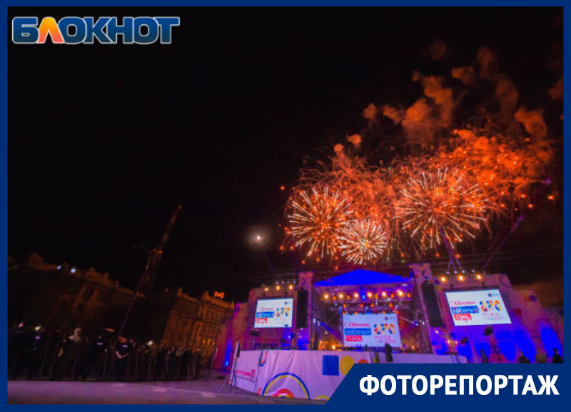 Лучшие фото прошедшего Дня города в Ростове
