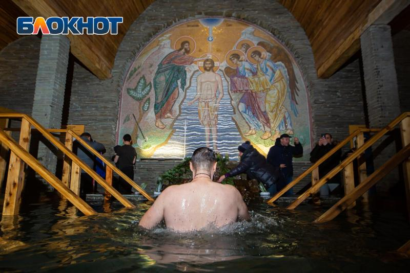 В Крещение искупались более 20 тысяч жителей Ростова в 2023 году