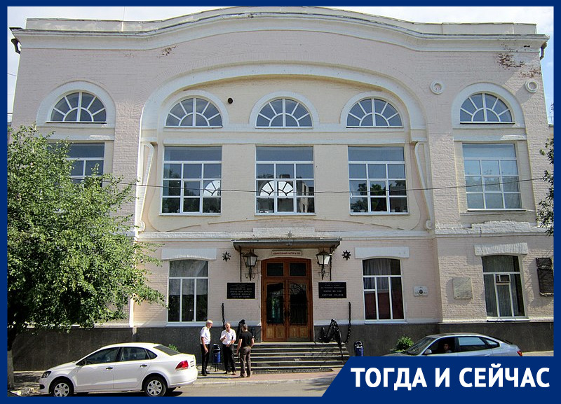 Тогда и сейчас: здание Ростовского морского колледжа