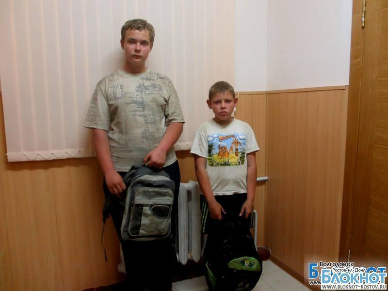Пропавшие в Волгодонске школьники найдены