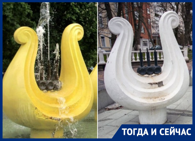 Тогда и сейчас: мозаичный фонтан «Лиры» в Ростове ждет большая перемена