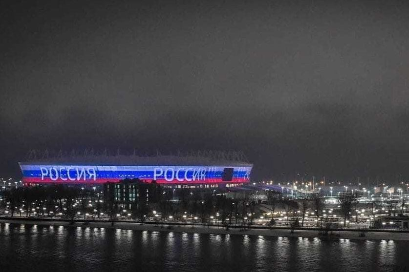 Телебашню и стадион «Ростов Арена» окрасят в цвета флага России 22 августа