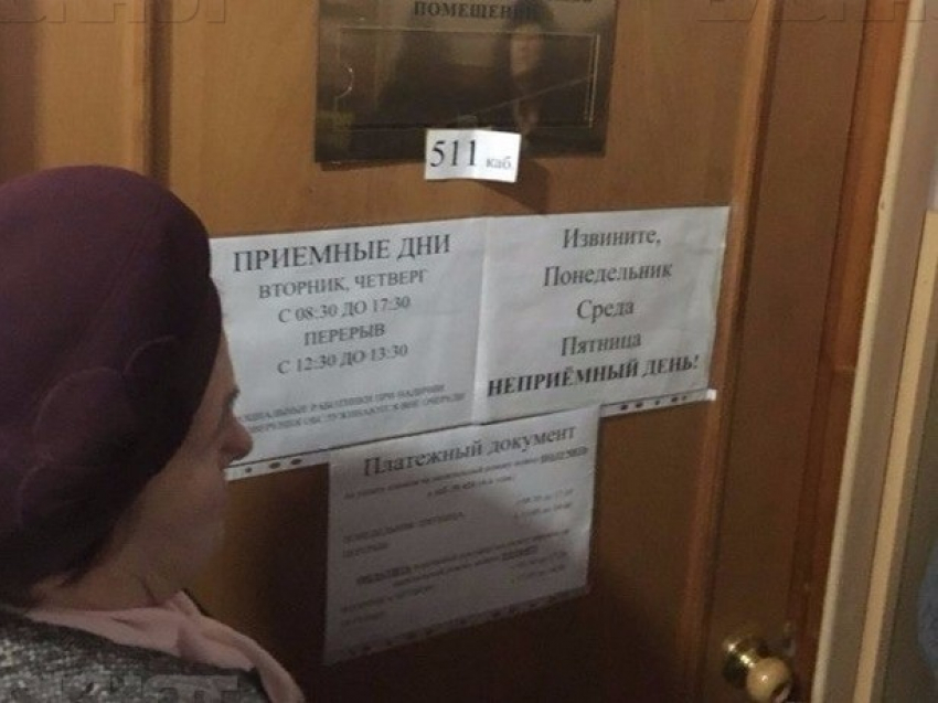 Вприпрыжку бежали сдавать деньги на капремонт дисциплинированные жители Ростовской области