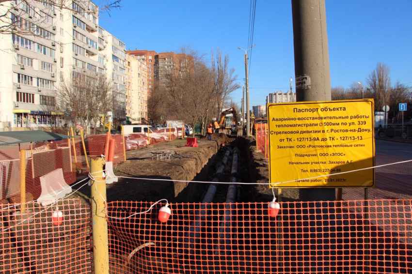 В Ростове приступили к модернизации теплосетей на Западном и в центре