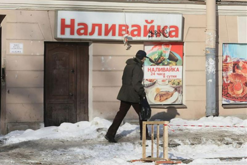 Ростовские власти решили закрыть «наливайки»  с 1 июня