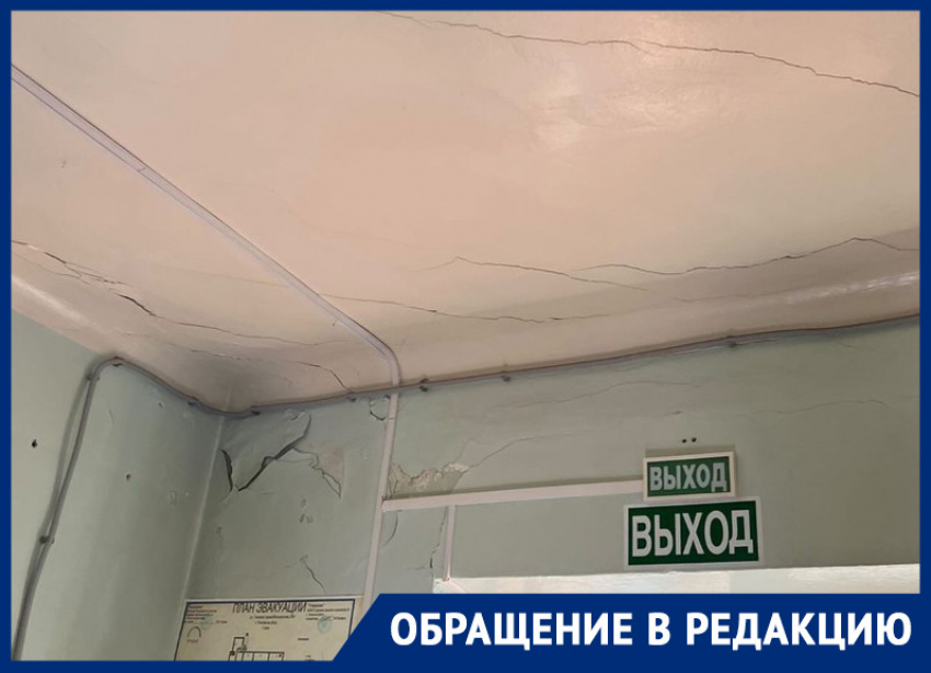 Посетители детской поликлиники показали, в каких жутких условиях сдают кровь ростовские малыши 