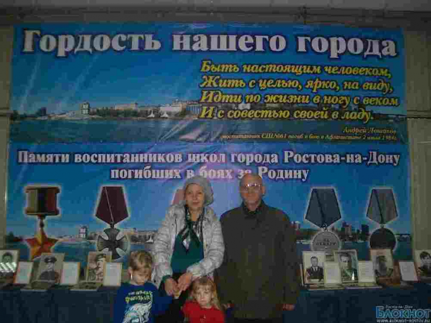 В Ростове открылась выставка «Гордость нашего города»     