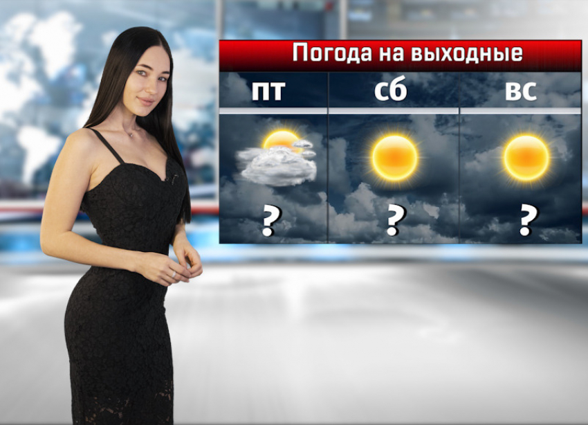 На выходных в Ростове ожидается ясная погода с небольшими заморозками