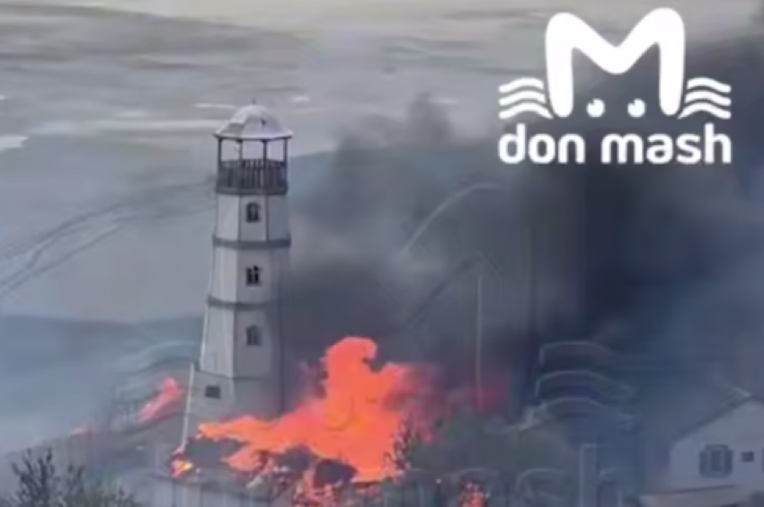 В хуторе Мержаново загорелся знаменитый маяк