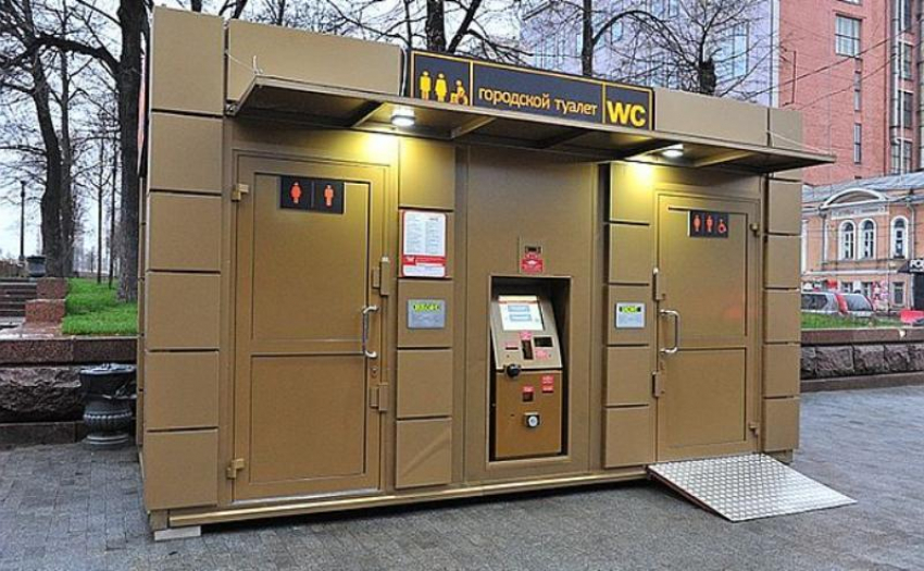 ФАС не нашла нарушений в закупке уличных туалетов в Ростове на 29 млн рублей