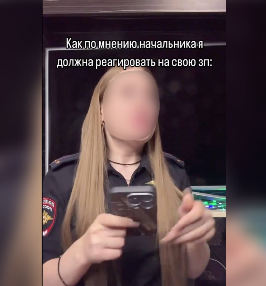 В Ростовской области сотрудницу полиции уволили за видео о зарплате