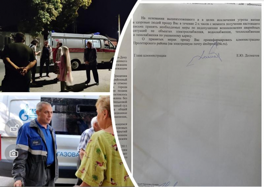 Власти Ростова два дня пытаются отрезать жильцов дома в Кривошлыковском от коммунальных сетей