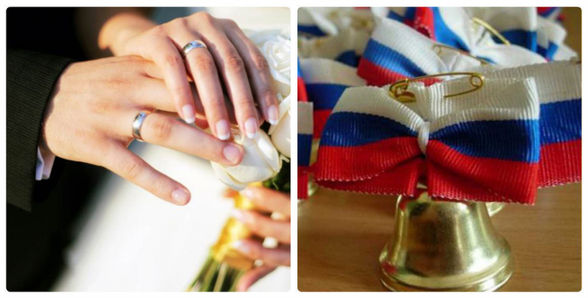 Подведены итоги  конкурсов среди выпускников и молодоженов 