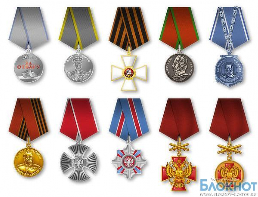 В Ростовской области чеканили «липовые» медали 