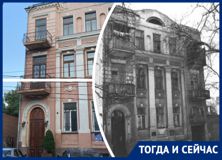 Тогда и сейчас: дом, в котором жил известный архитектор, который подарил Ростову десятки красивых зданий 