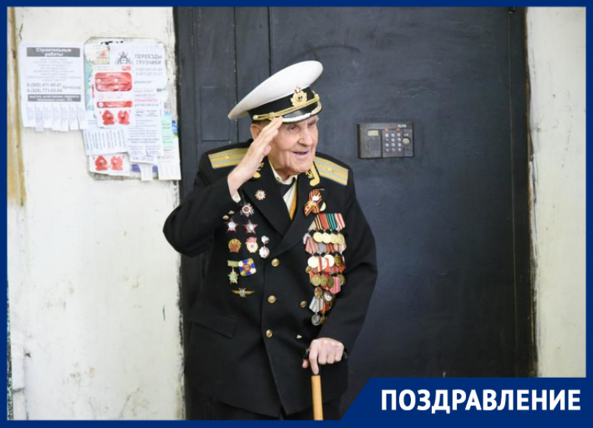 99-летие отмечает ветеран Великой Отечественной войны Николай Якименко