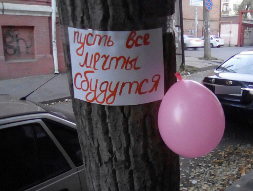 Оригинально поздравившие свою дочь с 18-летием родители сделали праздник жителям Ростова