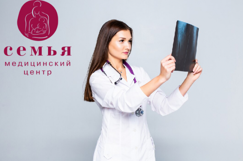 В медицинский центр Ростова требуется рентген-лаборант с опытом работы от одного года