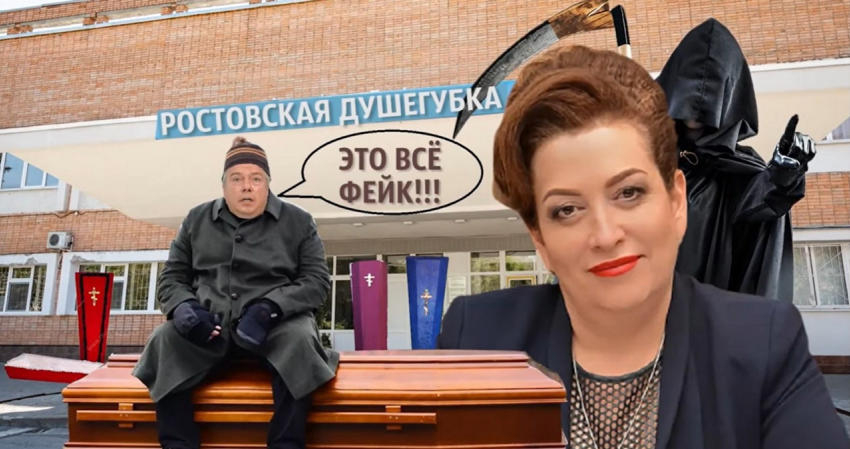 Екатерина Гордон и редактор «Блокнот.ру» Дмитрий Носков представили документальный фильм о событиях в 20-ке