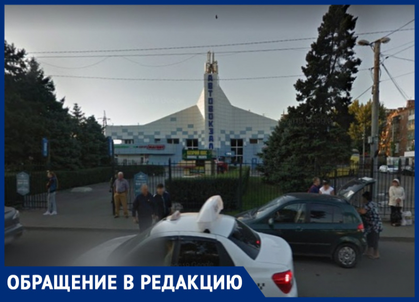 Пригородный автовокзал ростов. Пригородный автовокзал Ростов-на-Дону антрацит. Пригородный автовокзал Курган. Пригородный автовокзал Ростов-на-Дону суши. Номер телефона пригородного автовокзала Ростов-на-Дону.