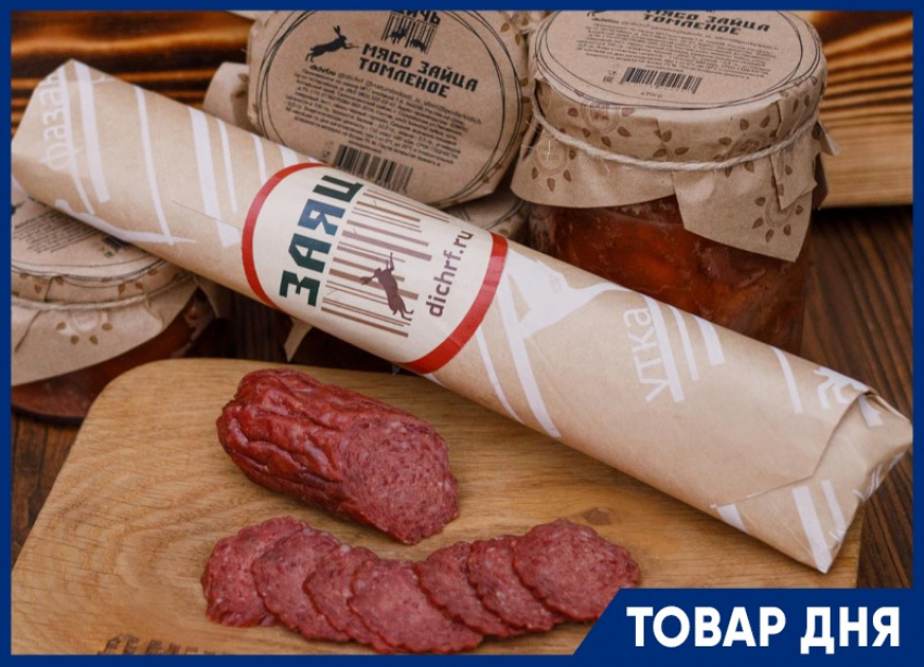 ТОВАР ДНЯ: Деликатесы из зайчатины со скидкой в магазине «Дичь»
