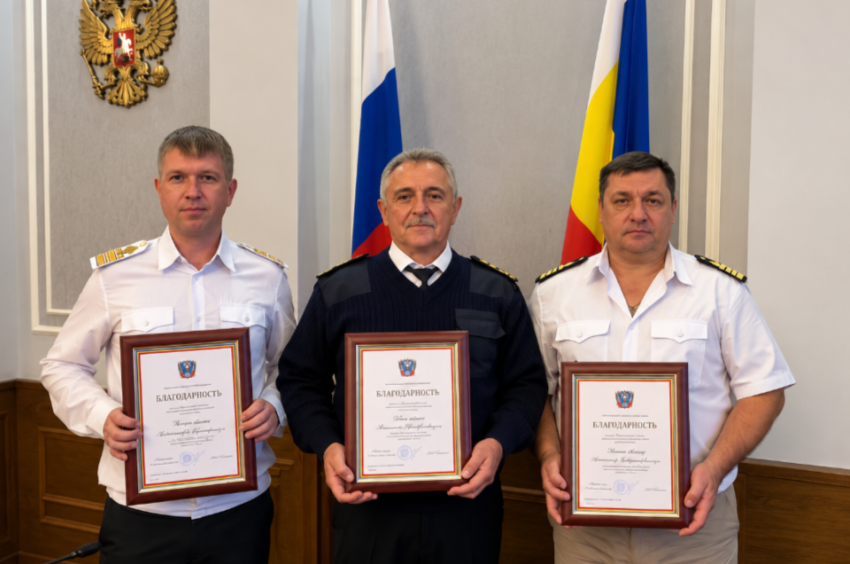 На Дону наградили трёх капитанов за спасение горящего теплохода в Таганрогском заливе