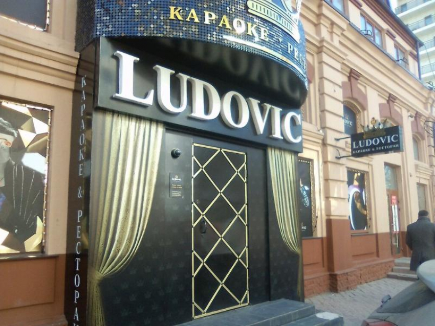 В Ростове караоке-бар поймали на нарушениях антиковидных требований