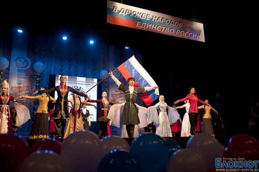 В Ростове открылся студенческий фестиваль «Кавказ – наш общий дом»