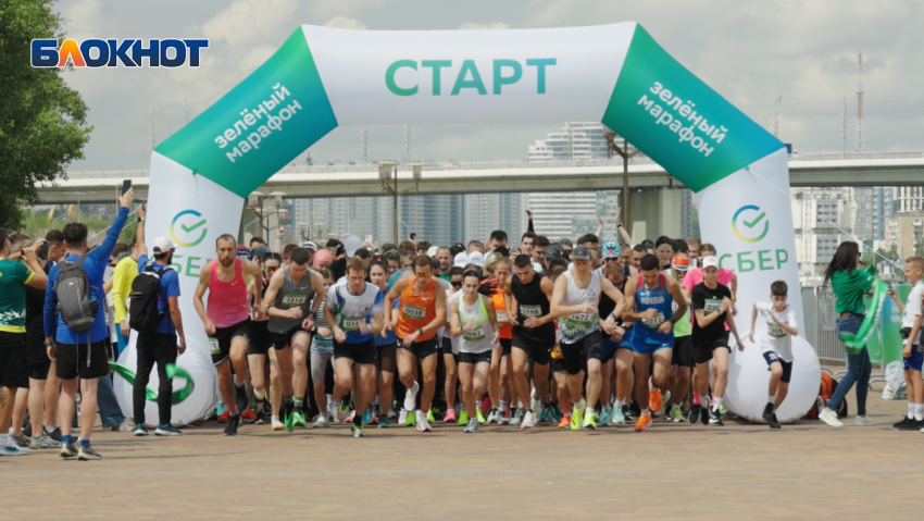 В Ростове прошёл 12-й «Зелёный марафон» от Сбера