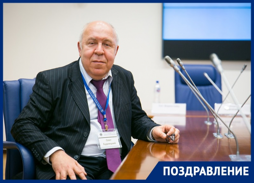 День рождения отмечает ростовский историк Олег Будницкий