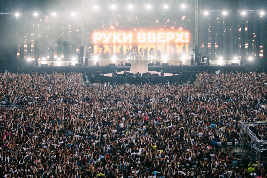 Масштабный концерт «Руки Вверх!» отменили в Ростове