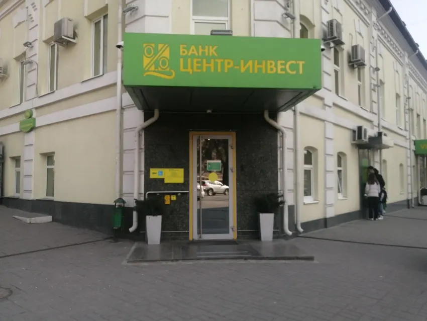 Великобритания ввела санкции против ростовского банка «Центр-инвест»