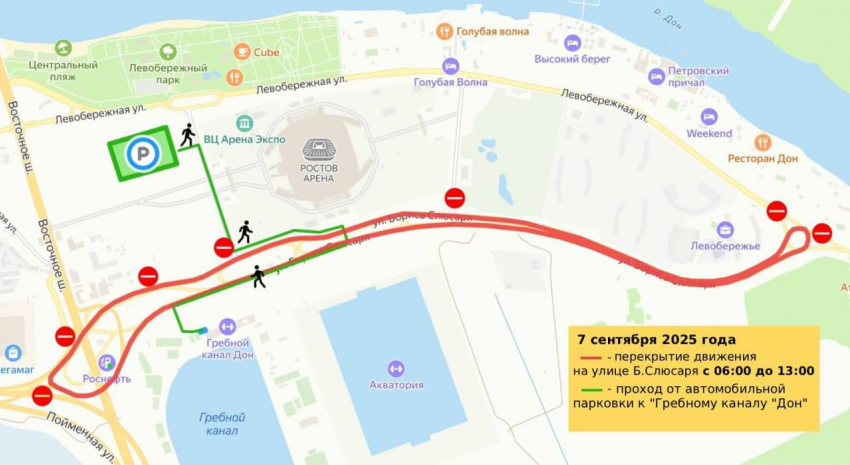 Из-за турнира по триатлону изменится схема движения в Ростове 